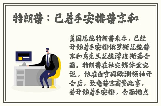 **软件