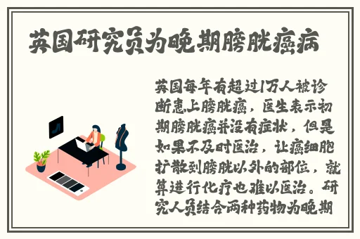 日本用注射器打水放**里的处罚
